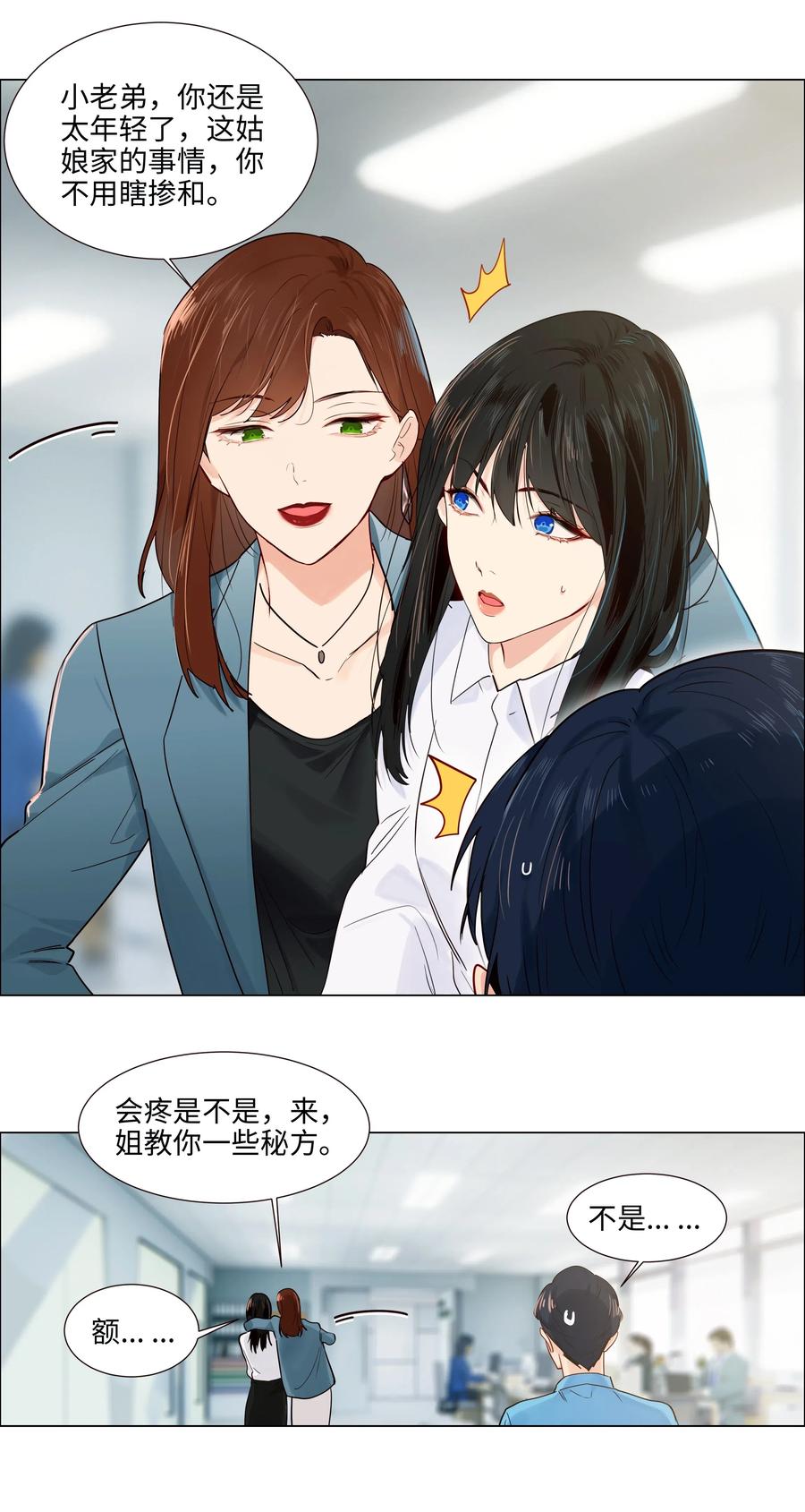 046 无心工作26