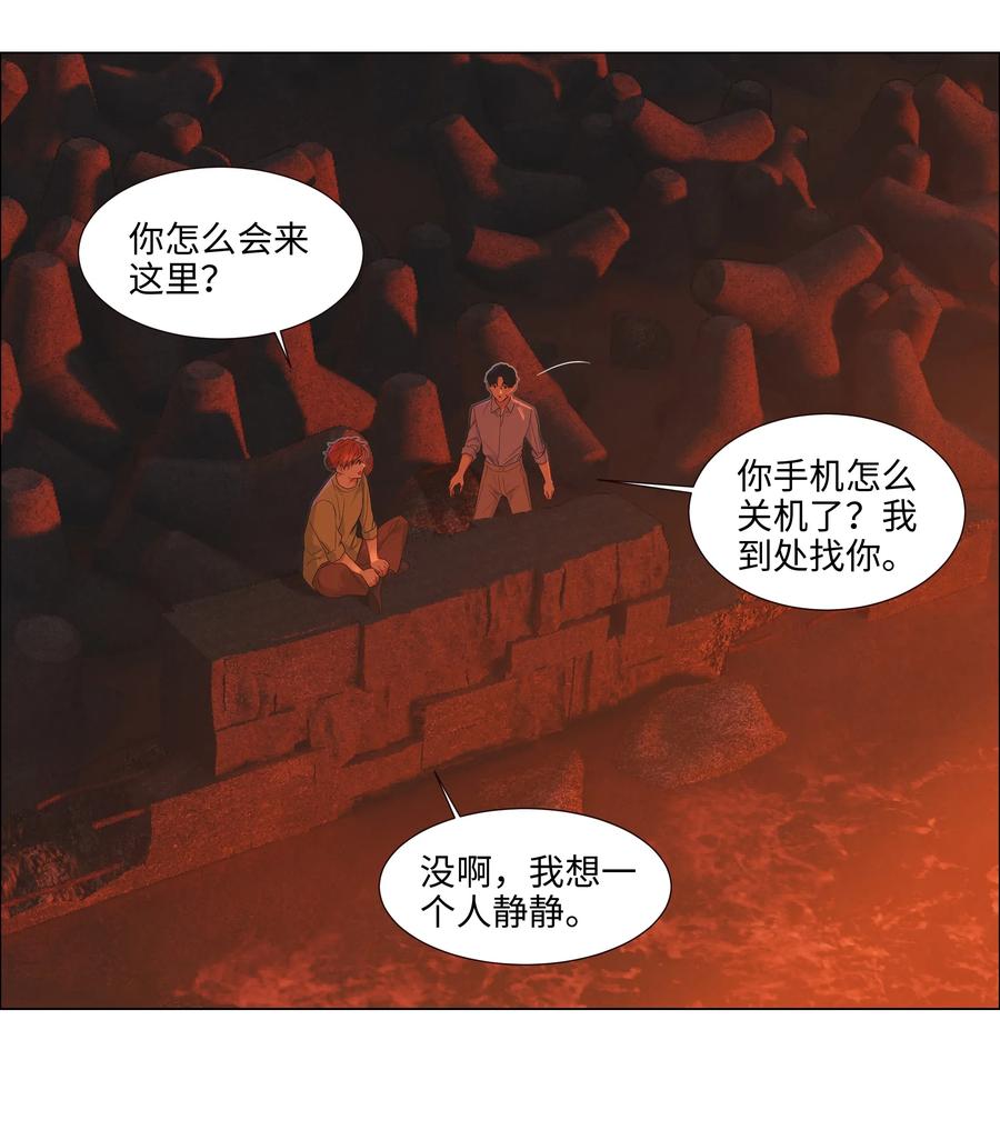051 任由他握着！35