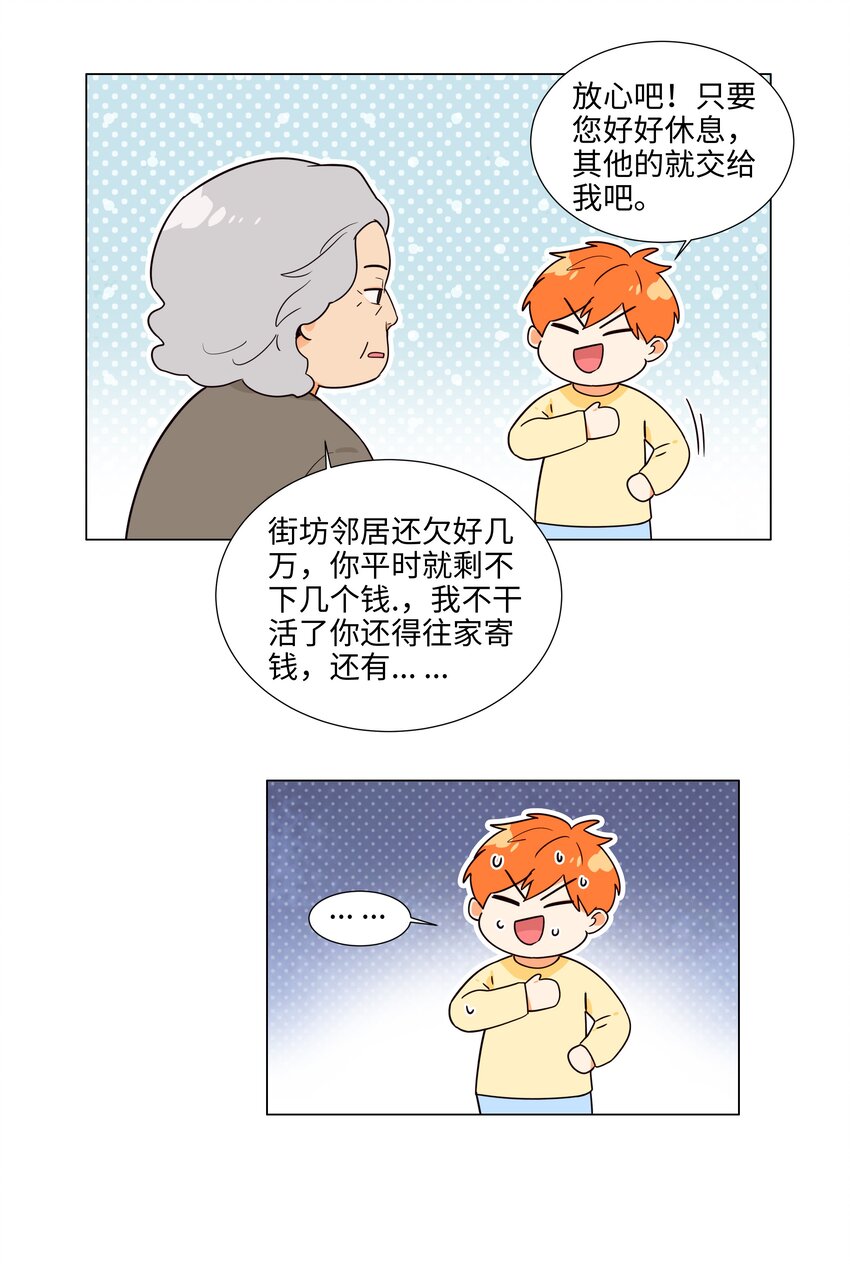 109这颗真的甜！40