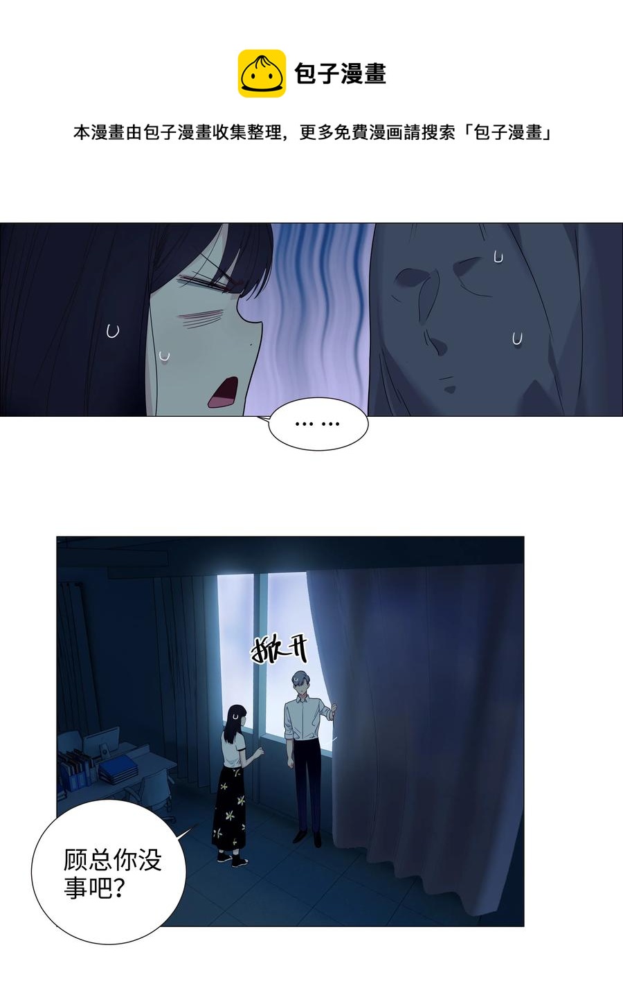 020 等不及了，我来！28