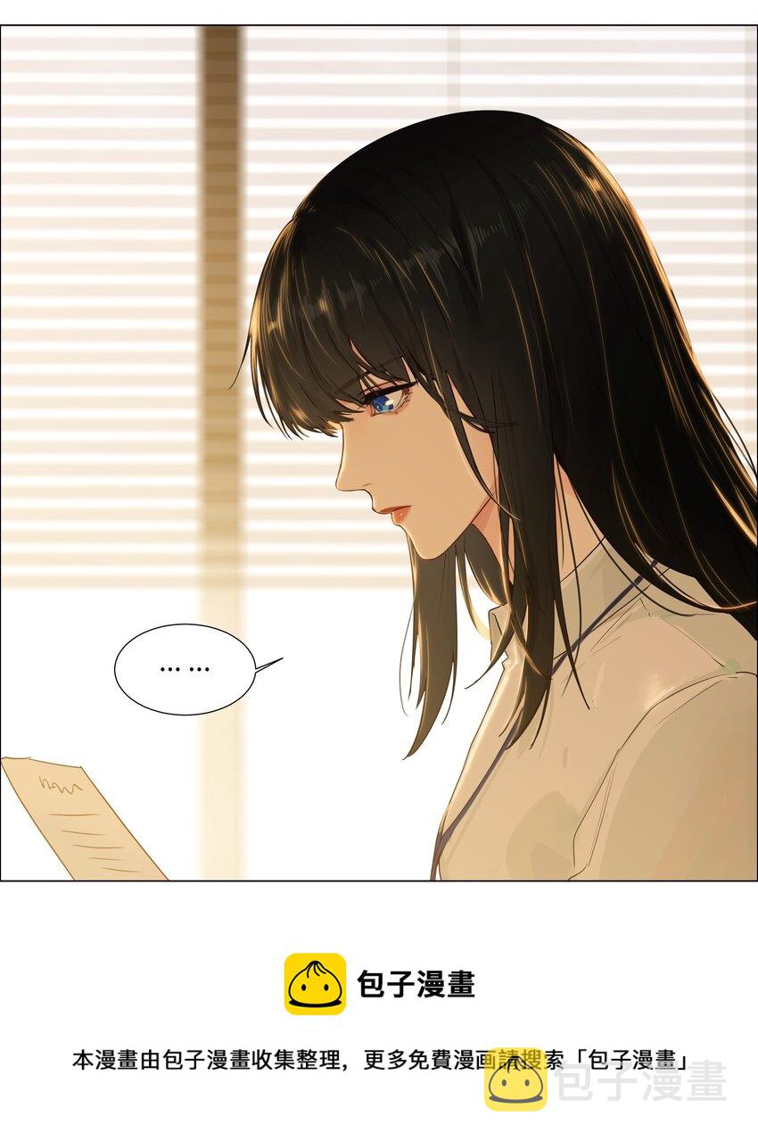 099 坦白局24