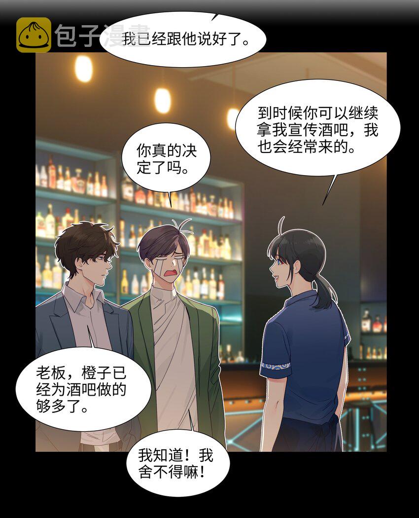 115我们也有很多共同回忆啊！9