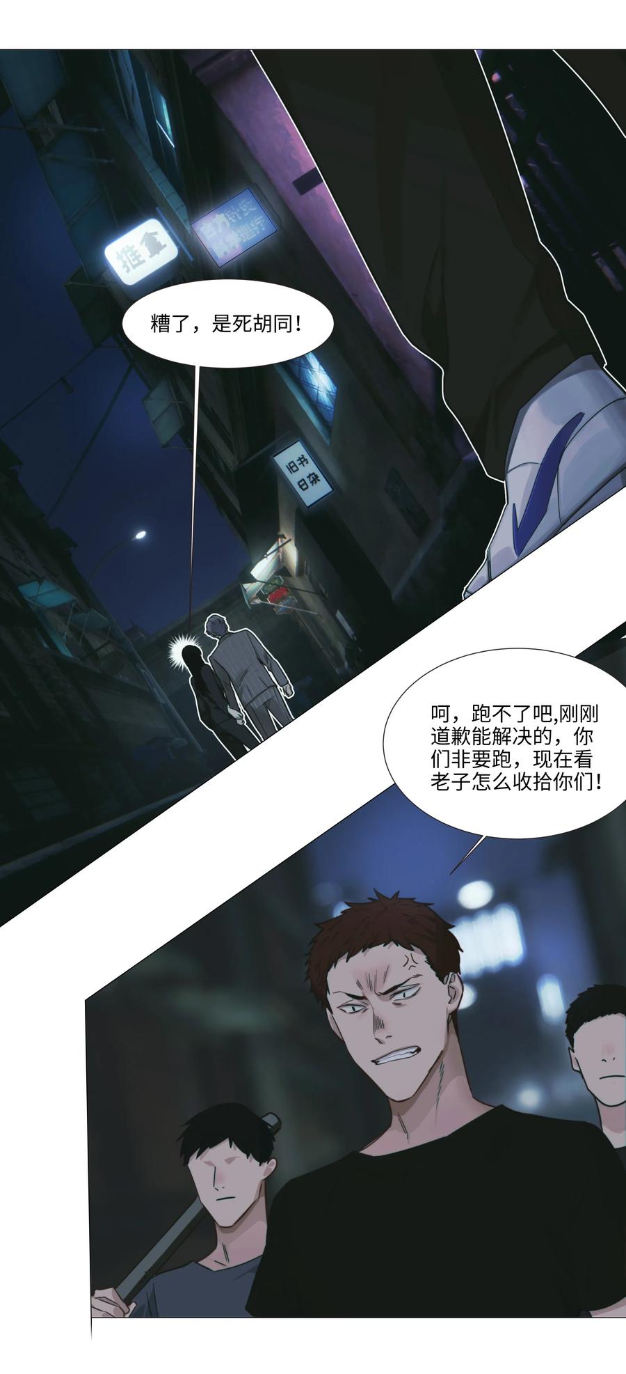 023 顾总，我要上了？15