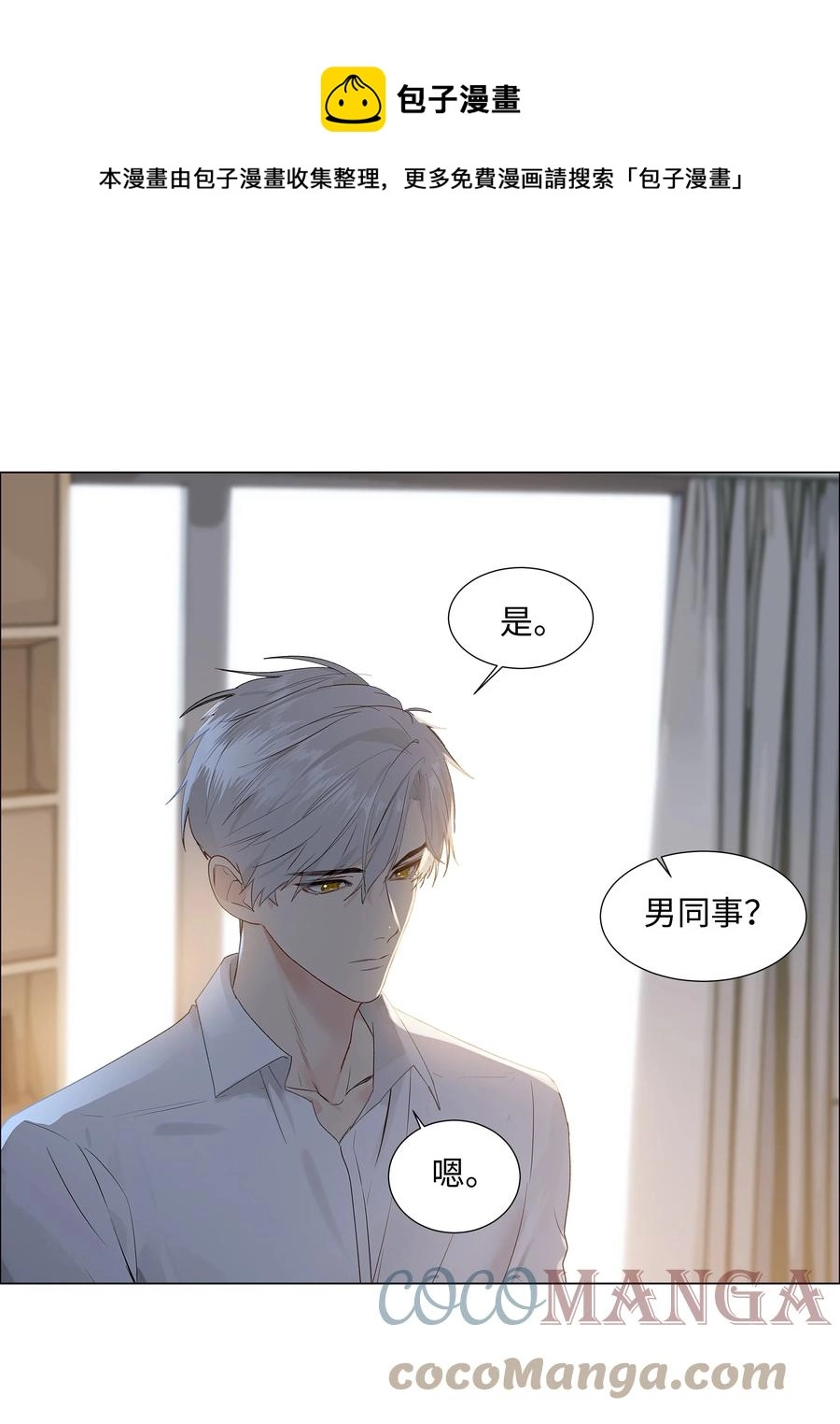 089 薛定谔的直24