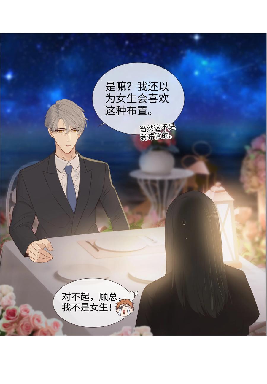 015 你怎么这么厉害？！23