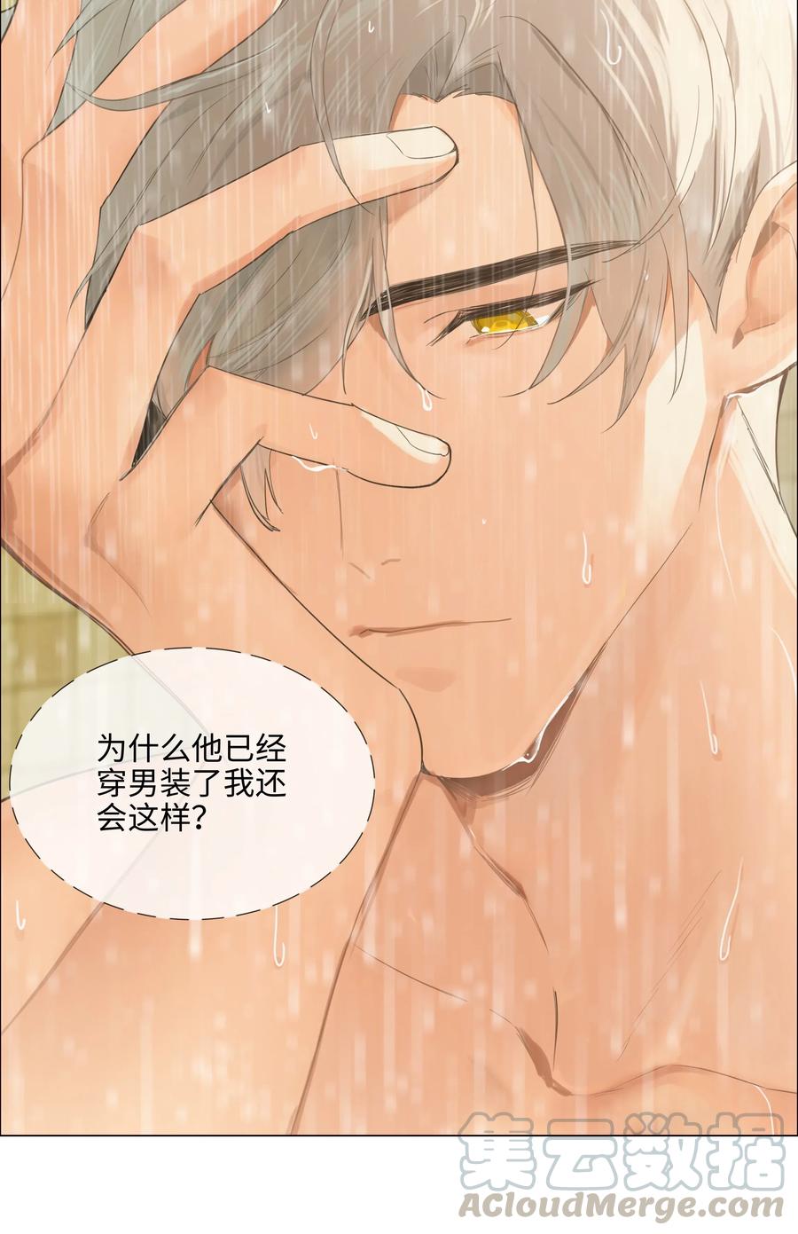 066 逐渐焦灼18