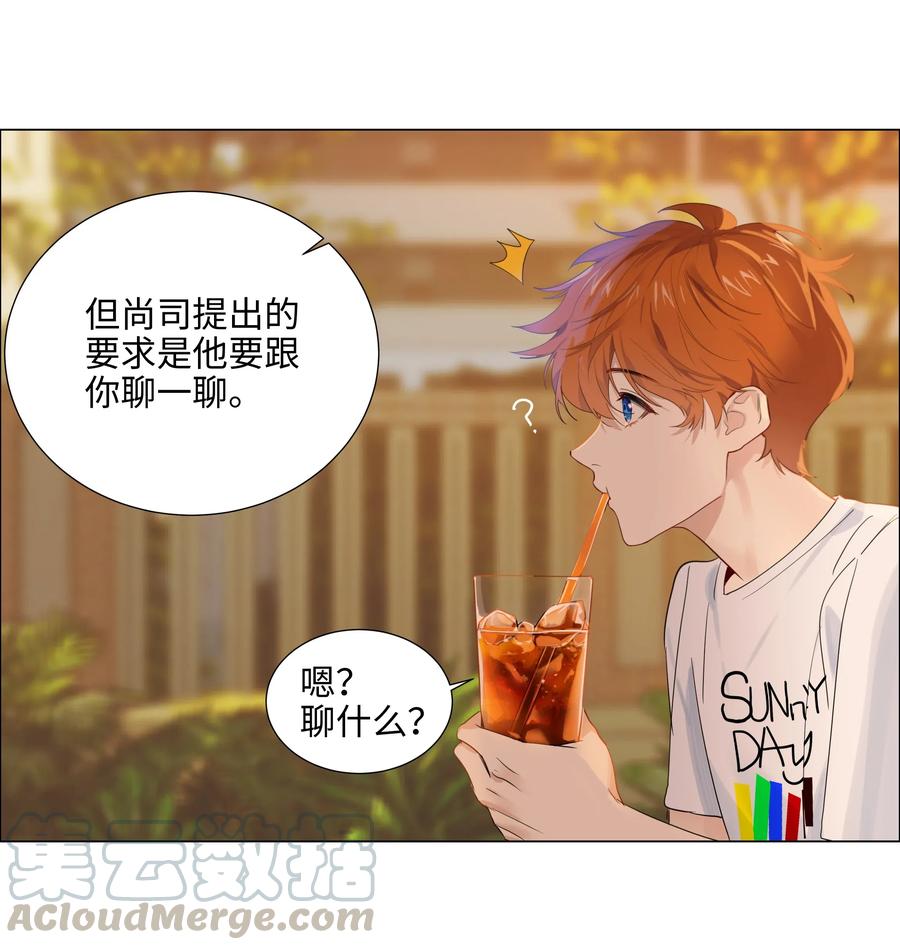 062 不自觉的行动27