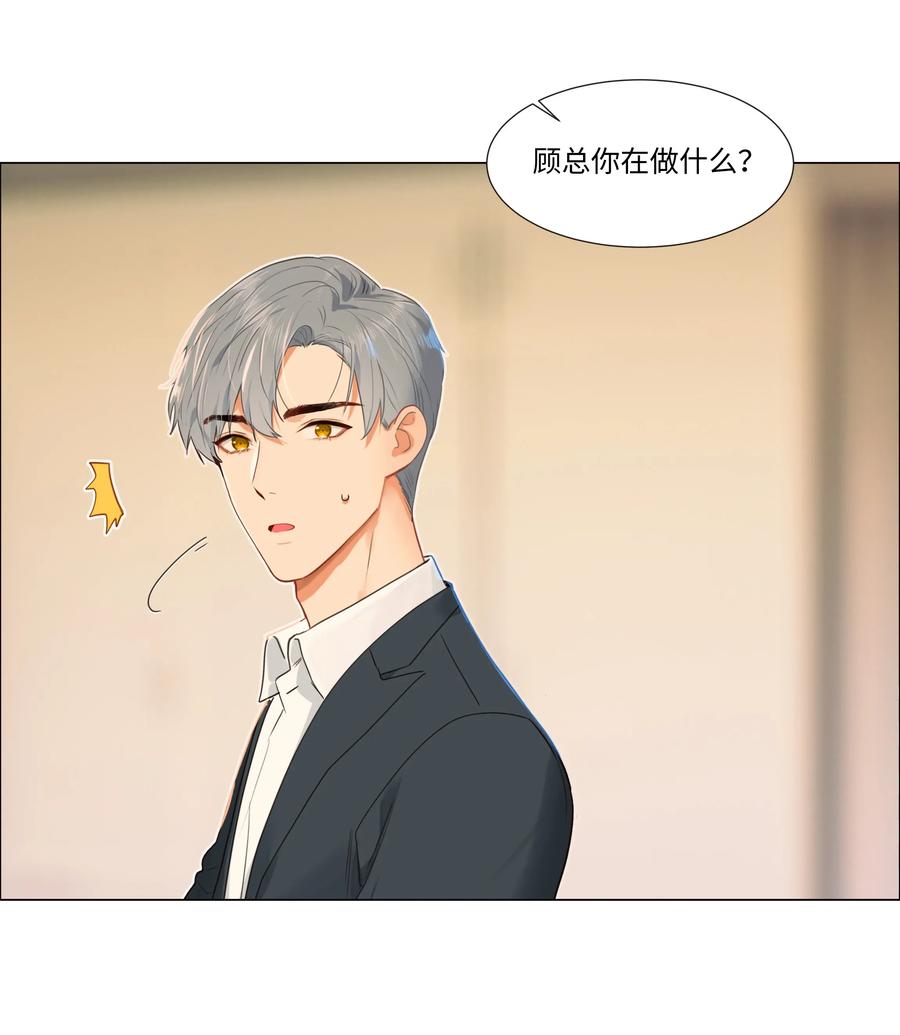 038 你果然不一样！19