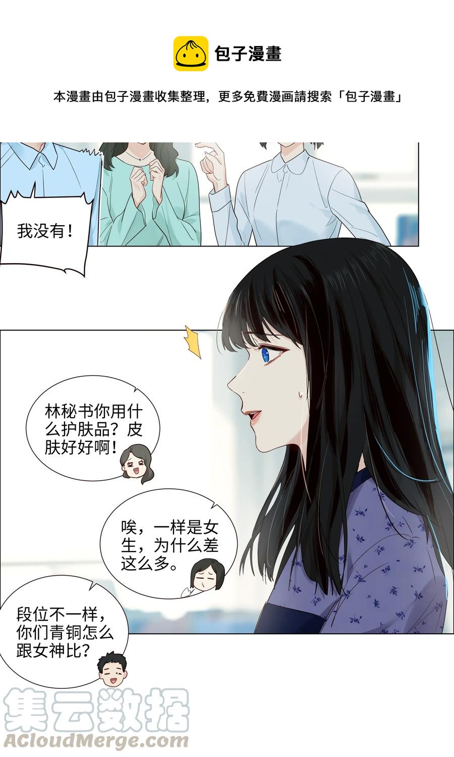 048 不能再这样下去了24