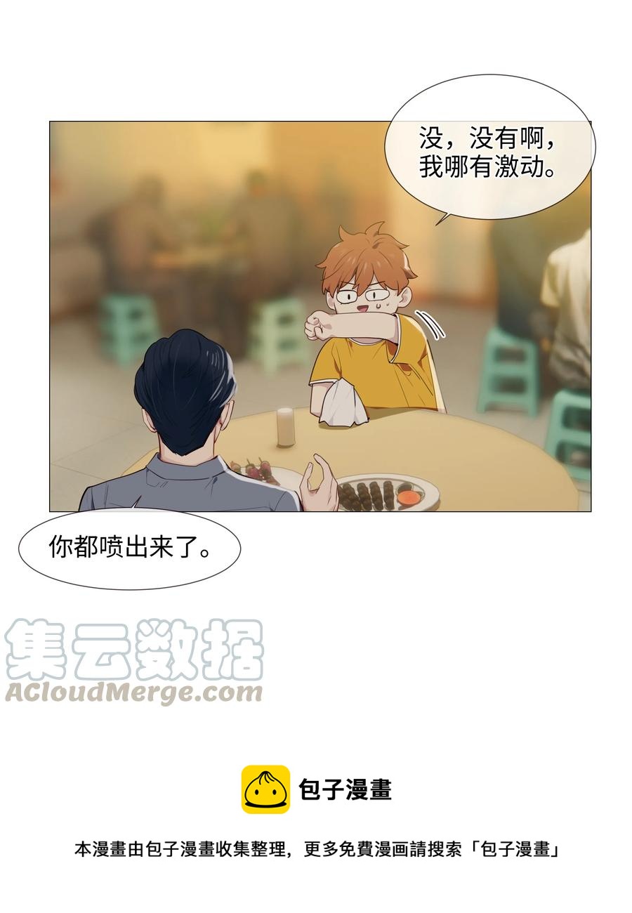 018 如何回答？24