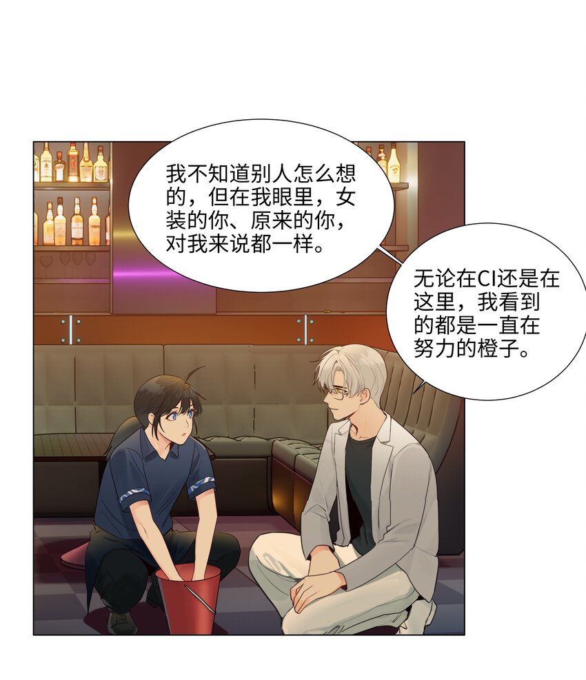 107 这小子终于开窍了？26