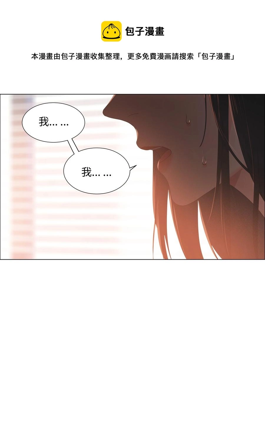 082 看着我64