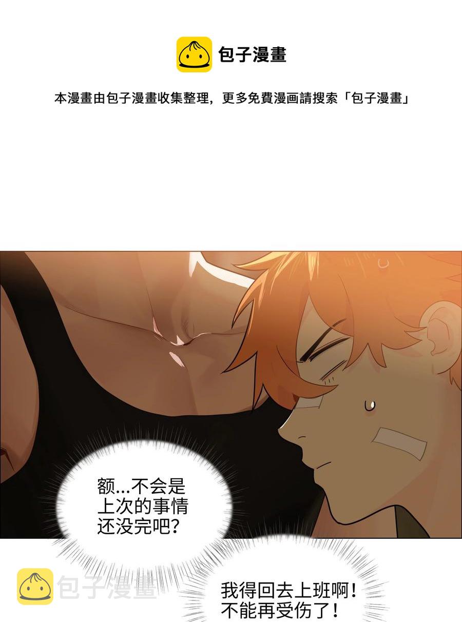 072 你想见，我就来了4