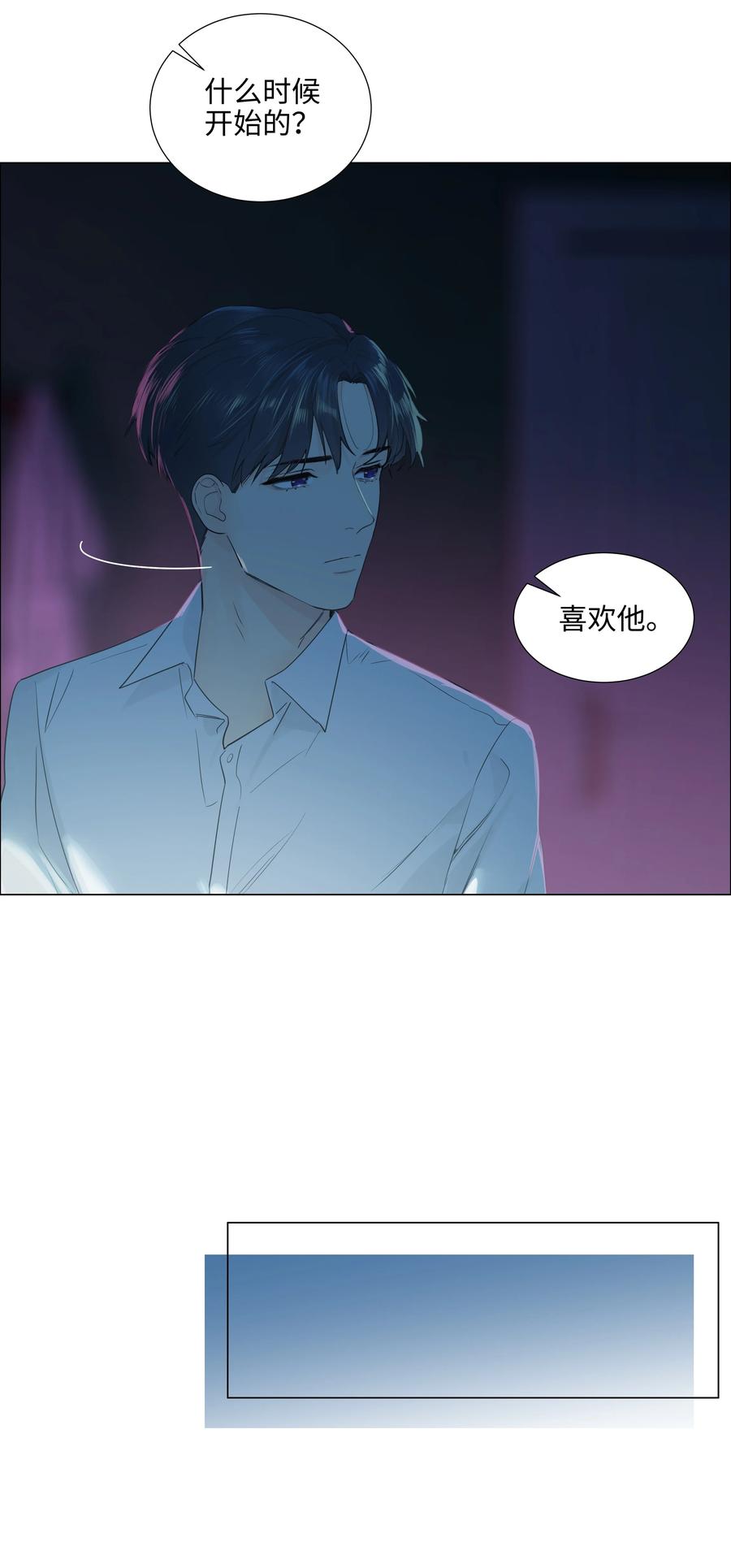 075 我来给你动力42