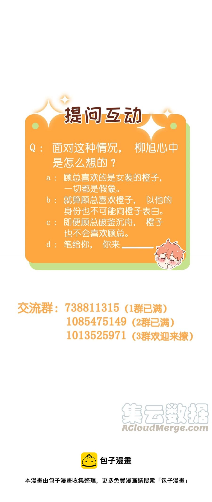 034 看到了希望！48