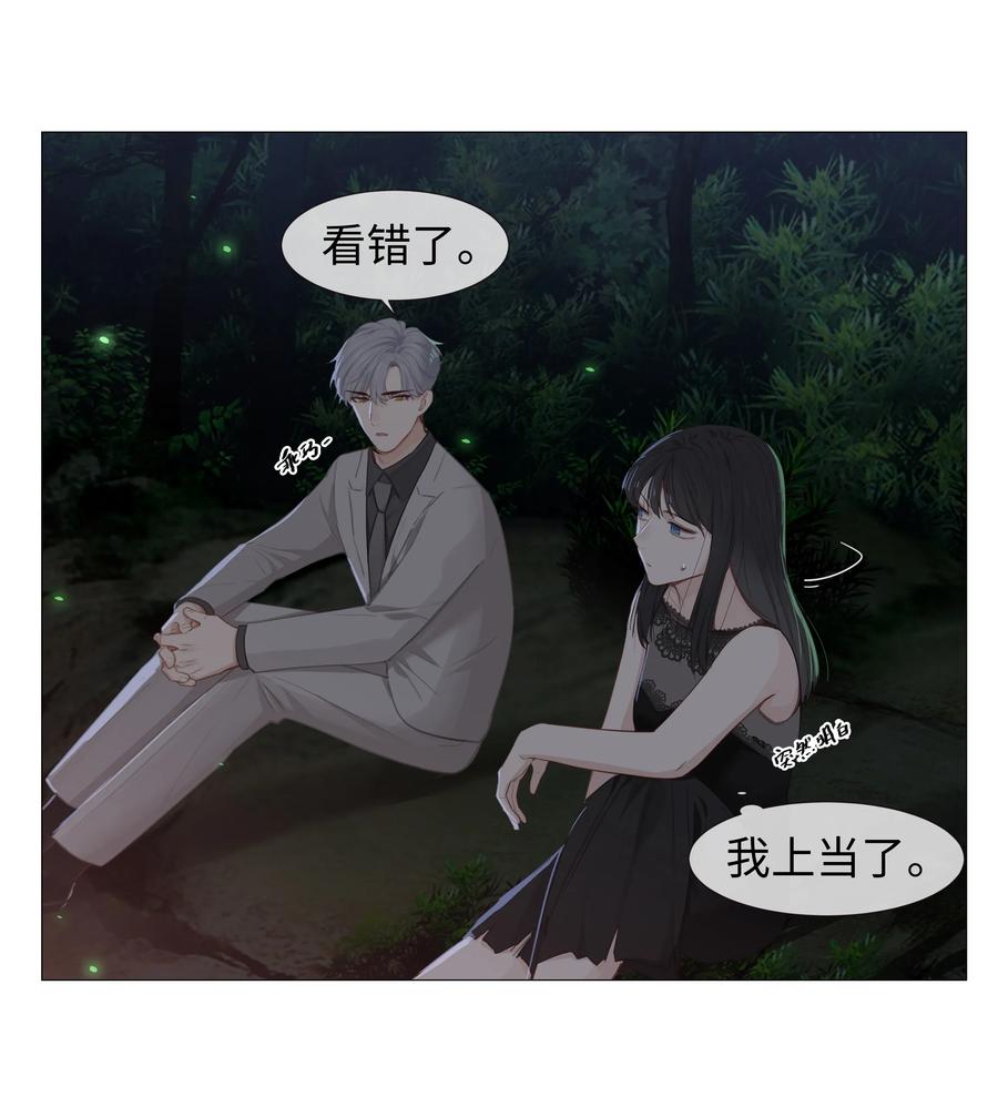011 灵魂拷问？！38