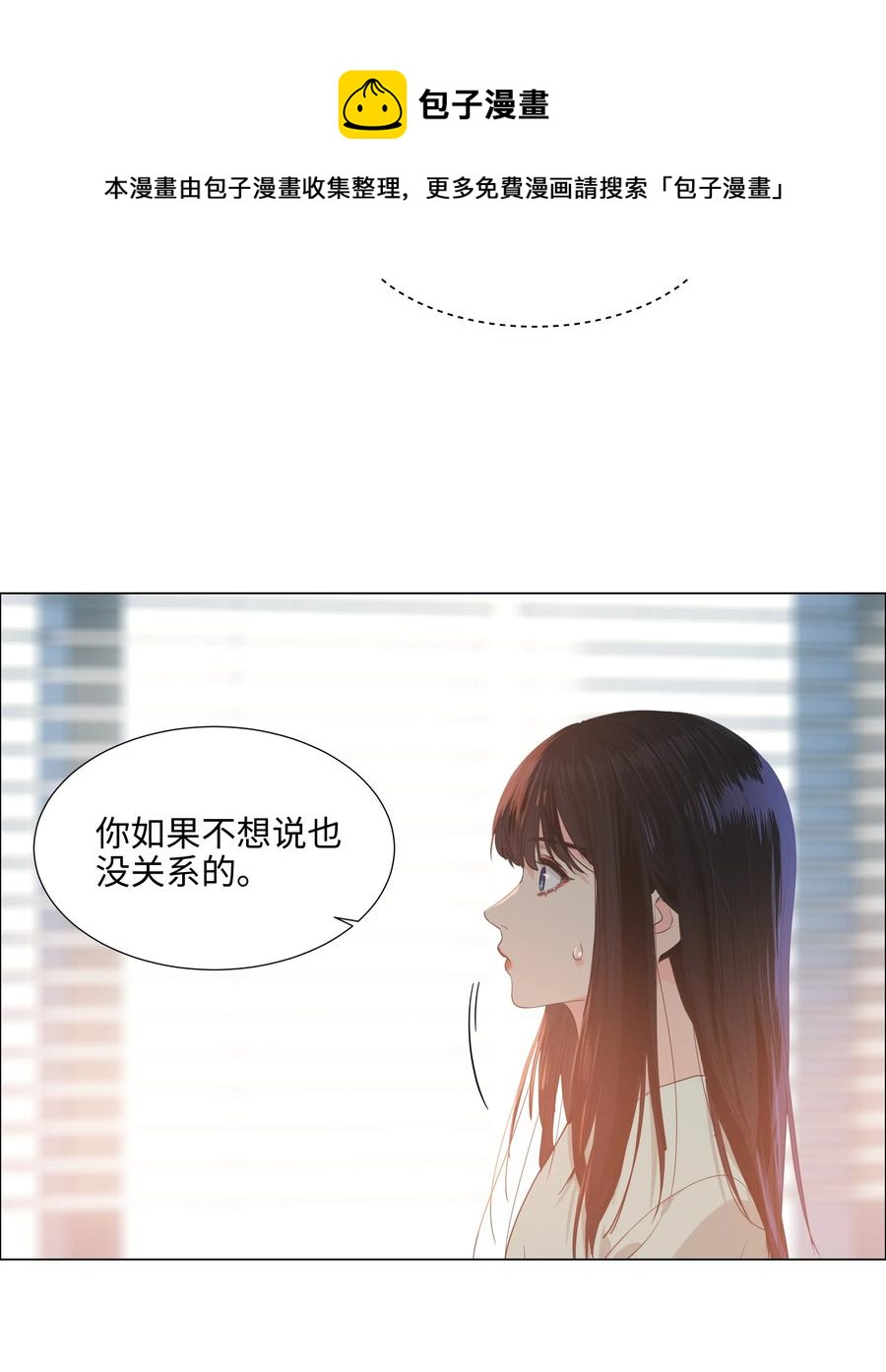082 看着我56