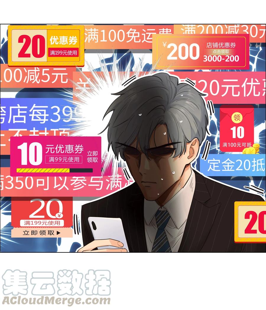 064 顾总熟了！10