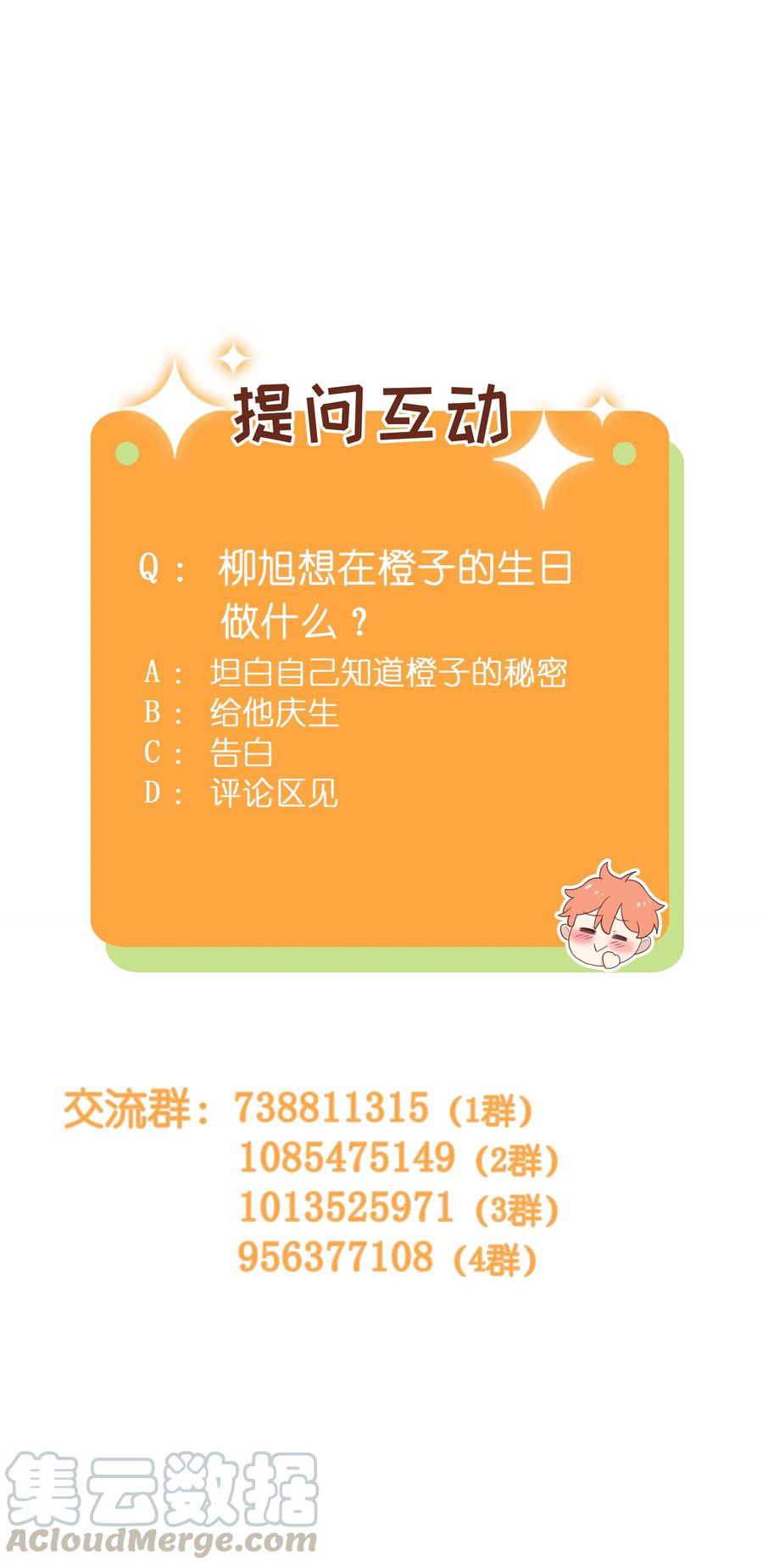 048 不能再这样下去了42