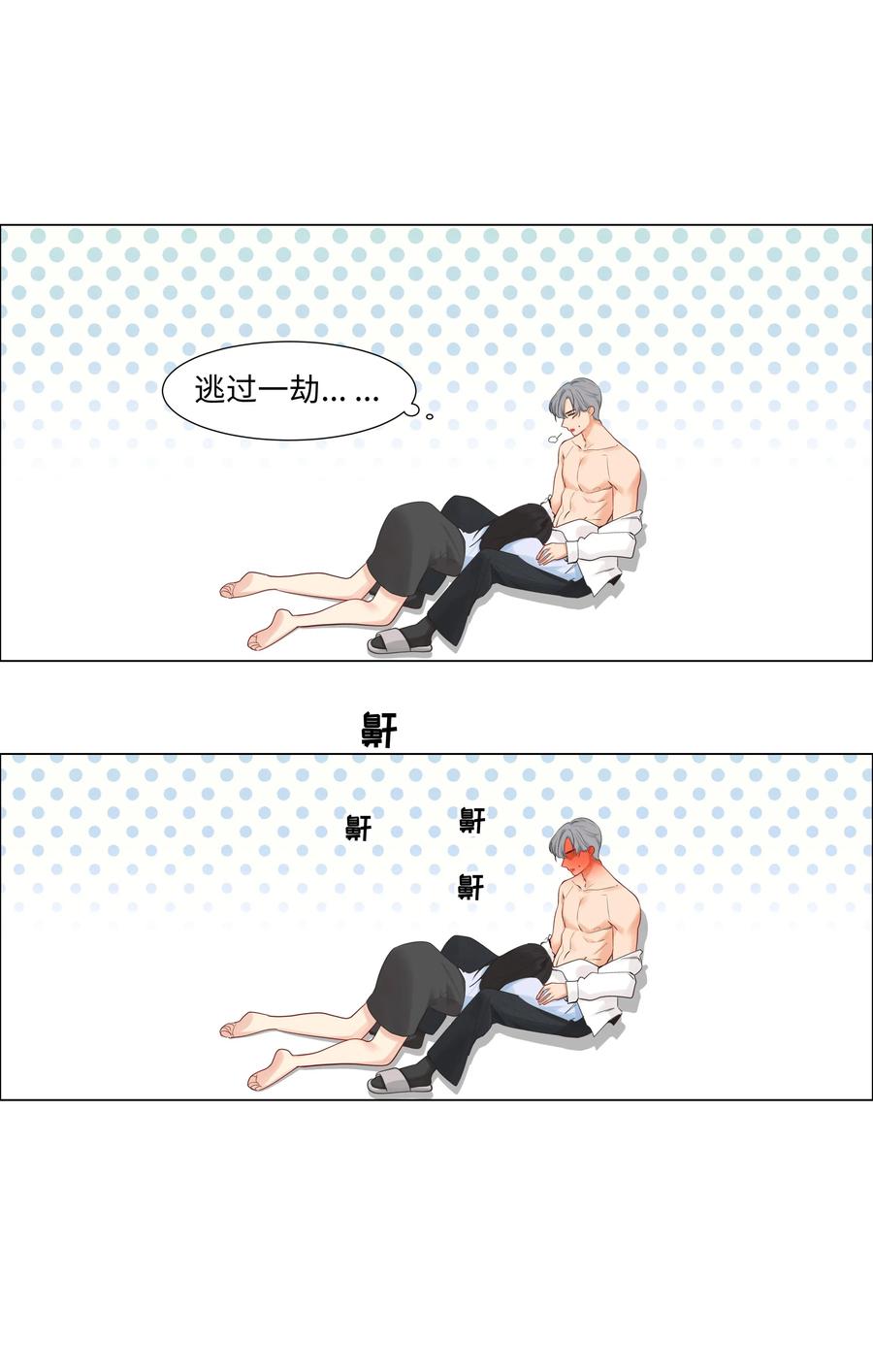 050 自己脱，还是我动手！45