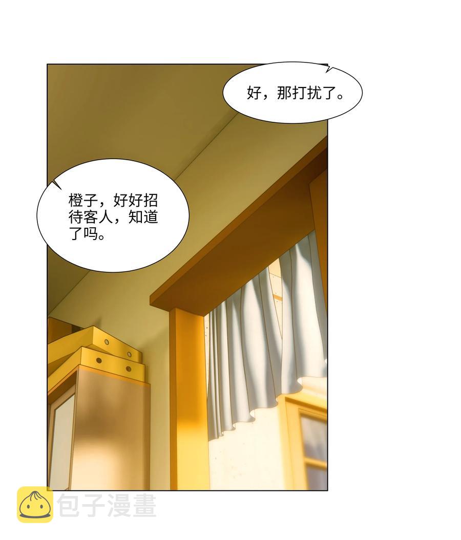 42 作何解释……34
