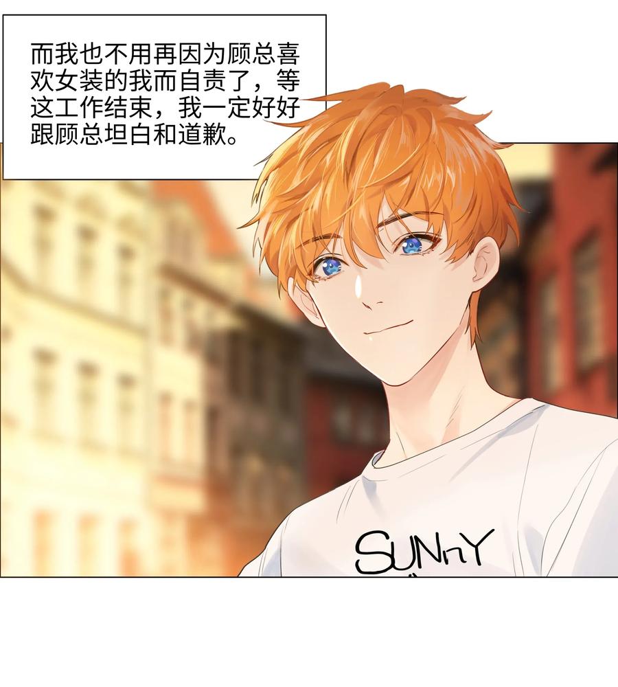 062 不自觉的行动23