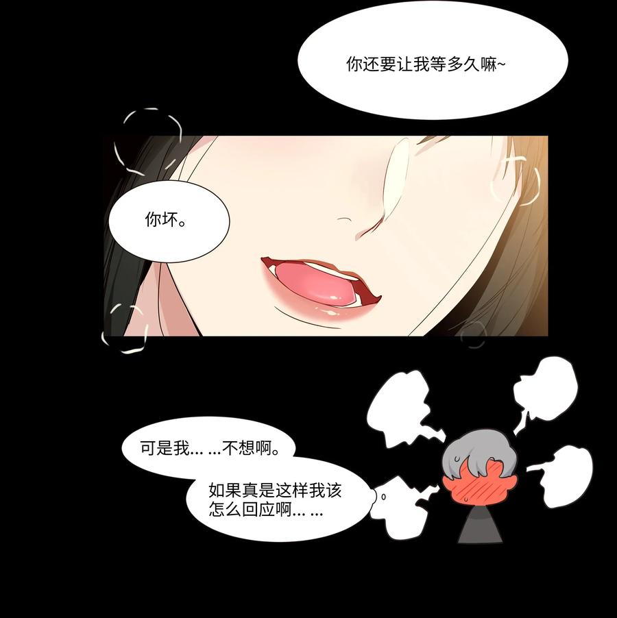 026 顾总的疑惑23