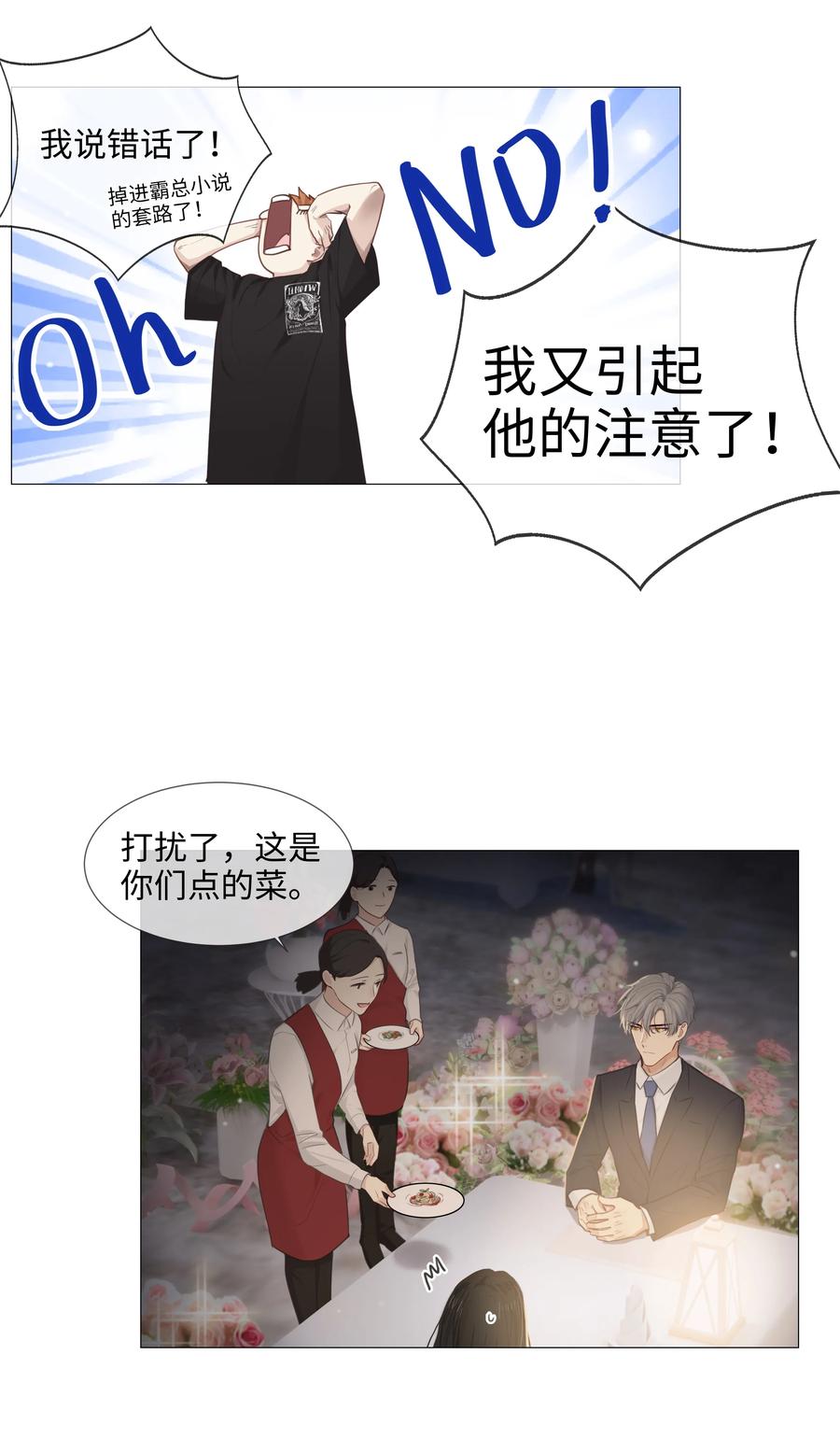 015 你怎么这么厉害？！30