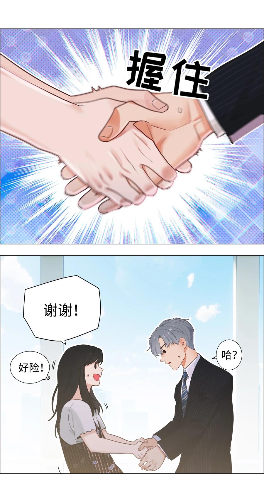 062 不自觉的行动10