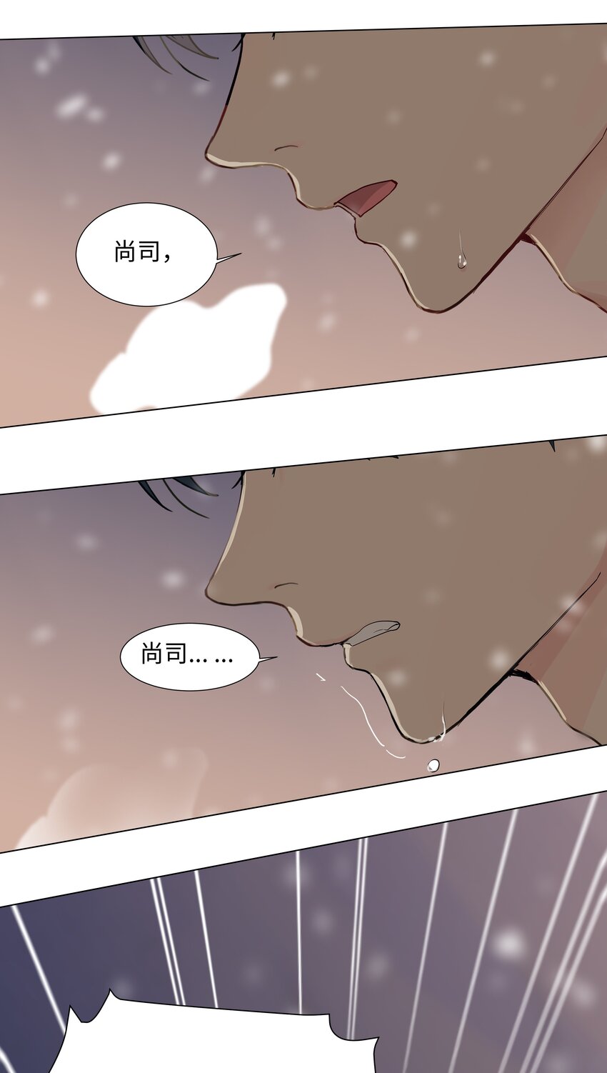 番外四 终于开花了，跟你一样！48
