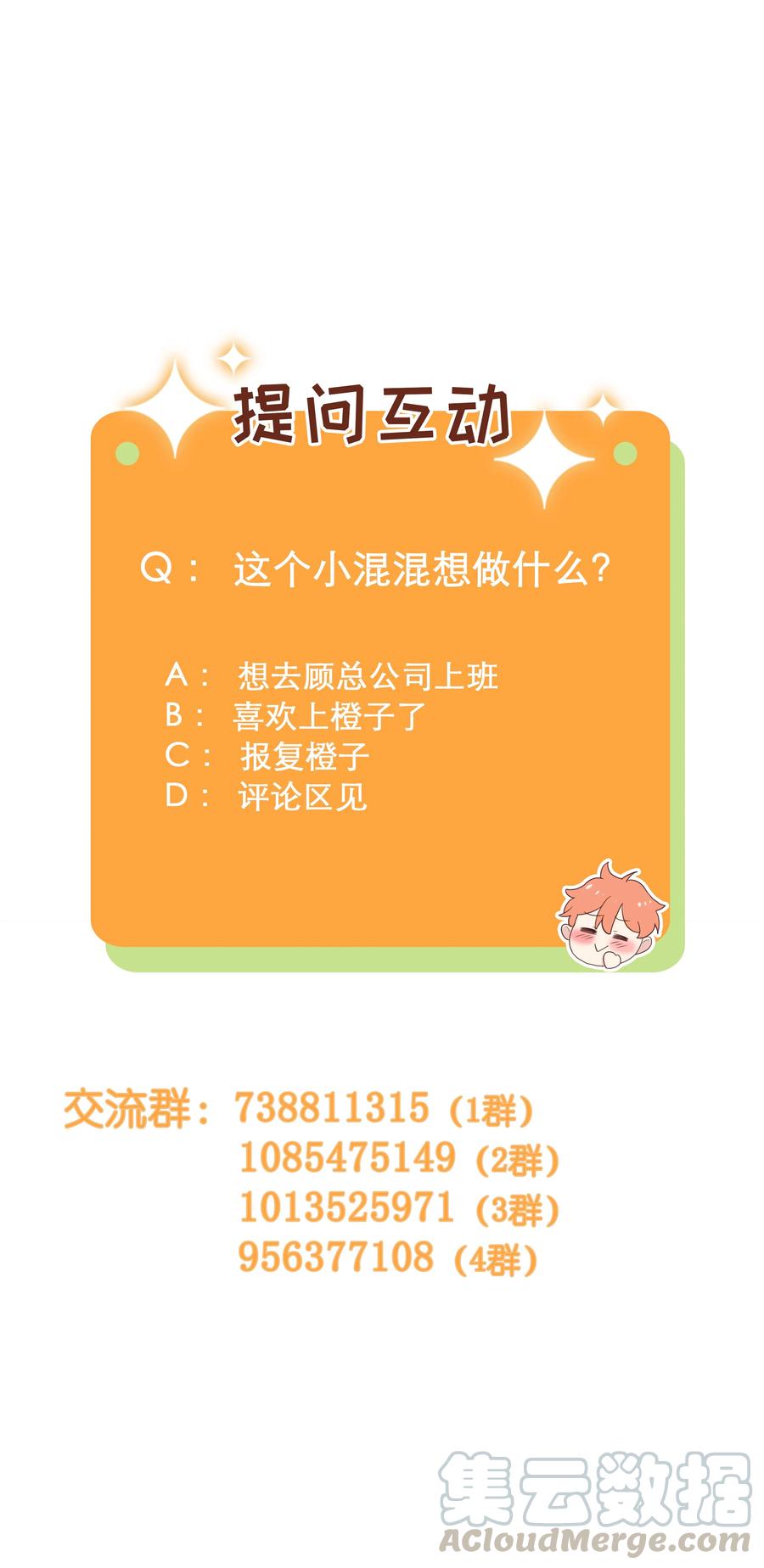 070 你们开个房吧57