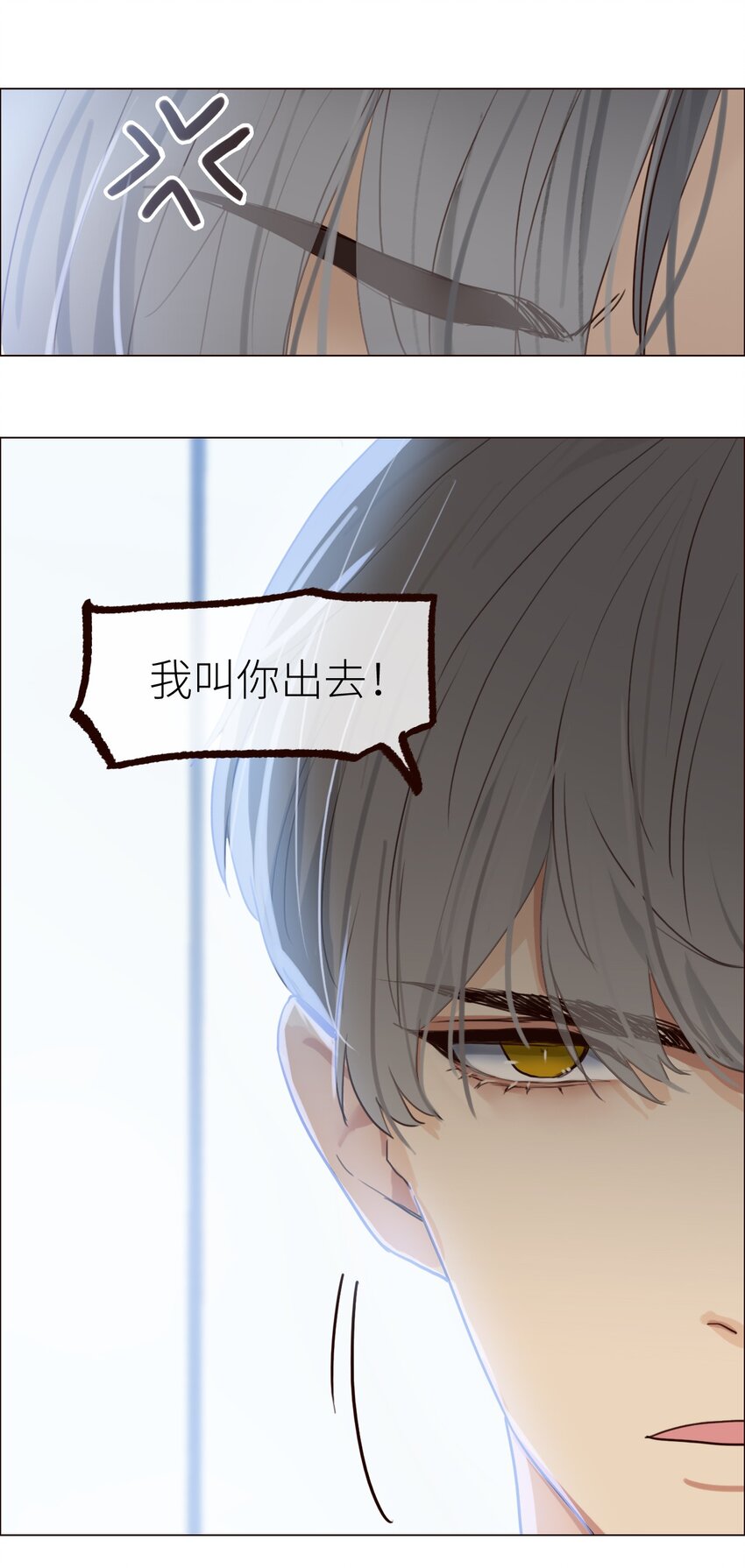 001 并不是我想穿女装！29