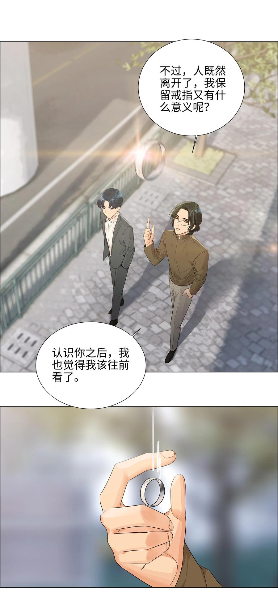085 残留着顾总的味道47