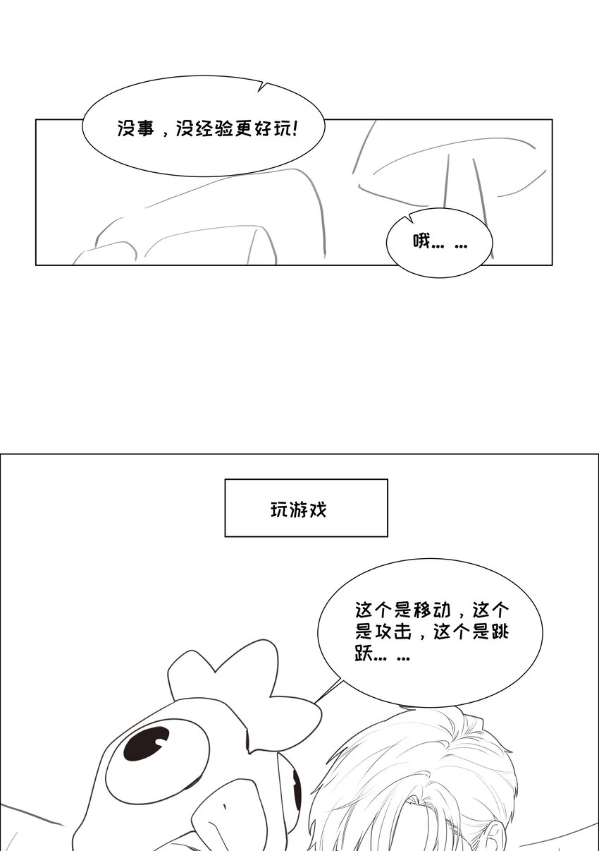 番外 番外2