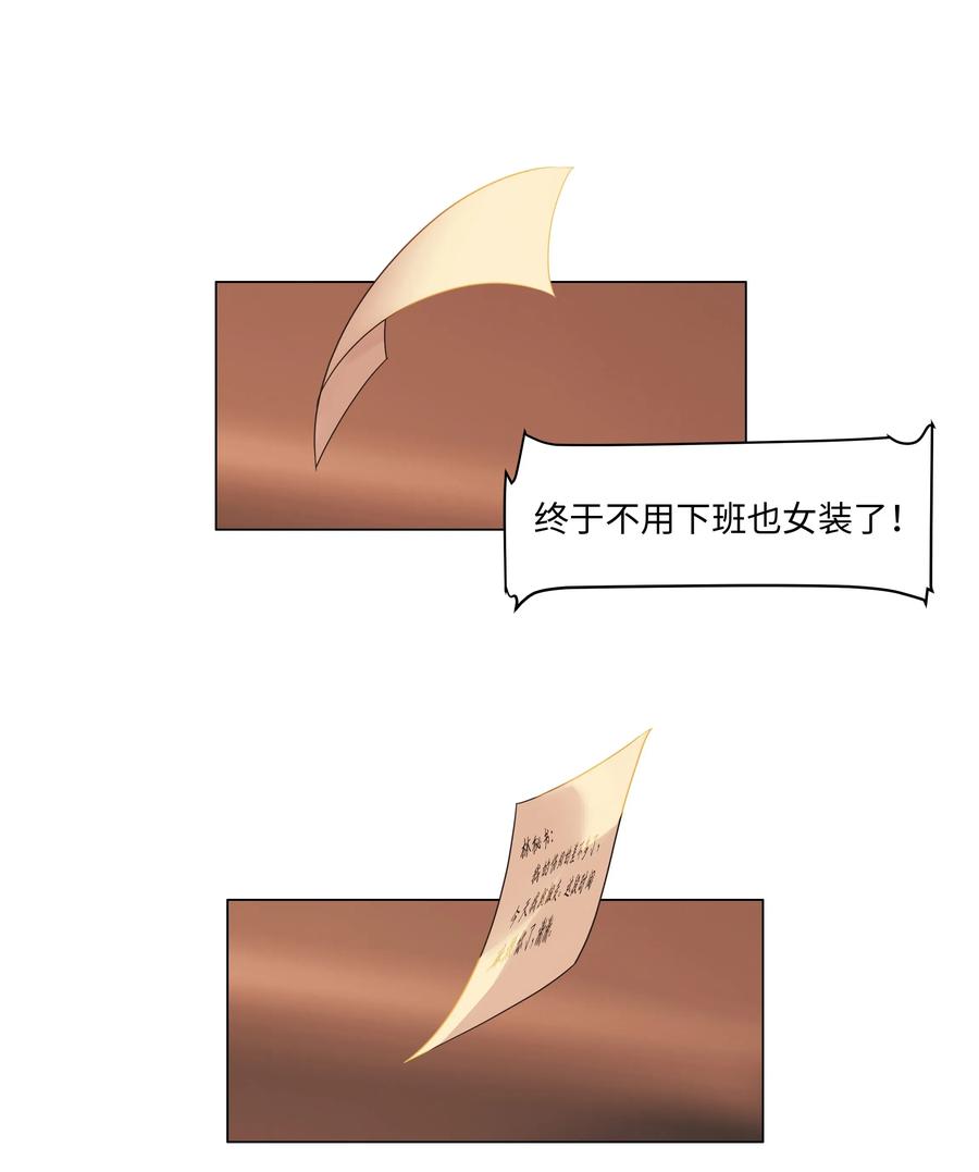 052 无法改变的距离41