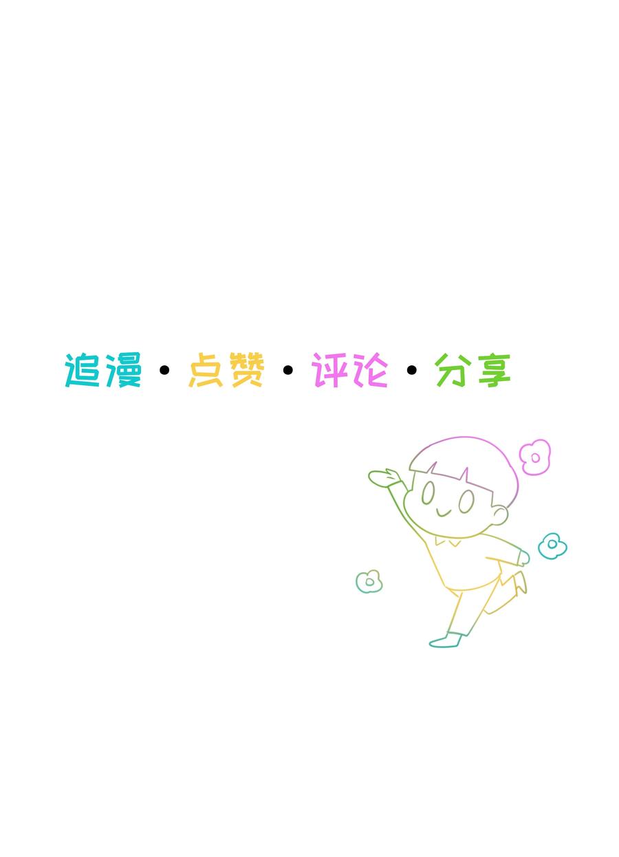 075 我来给你动力49