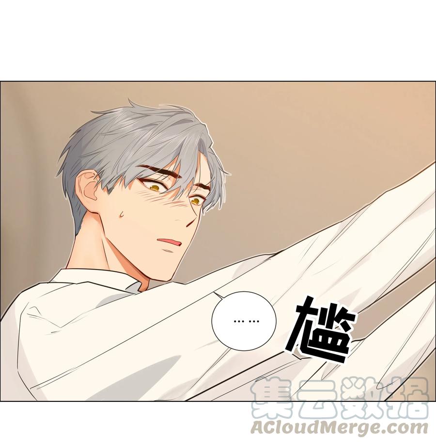 039 各自的困扰3