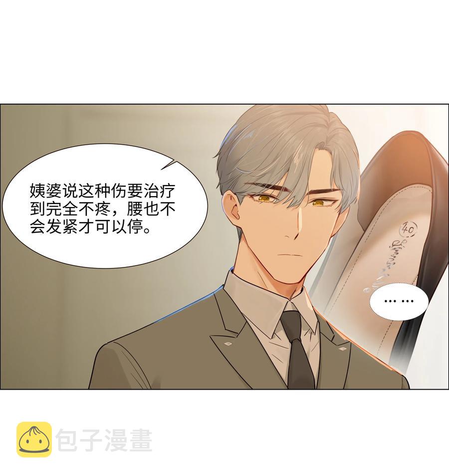 046 无心工作5