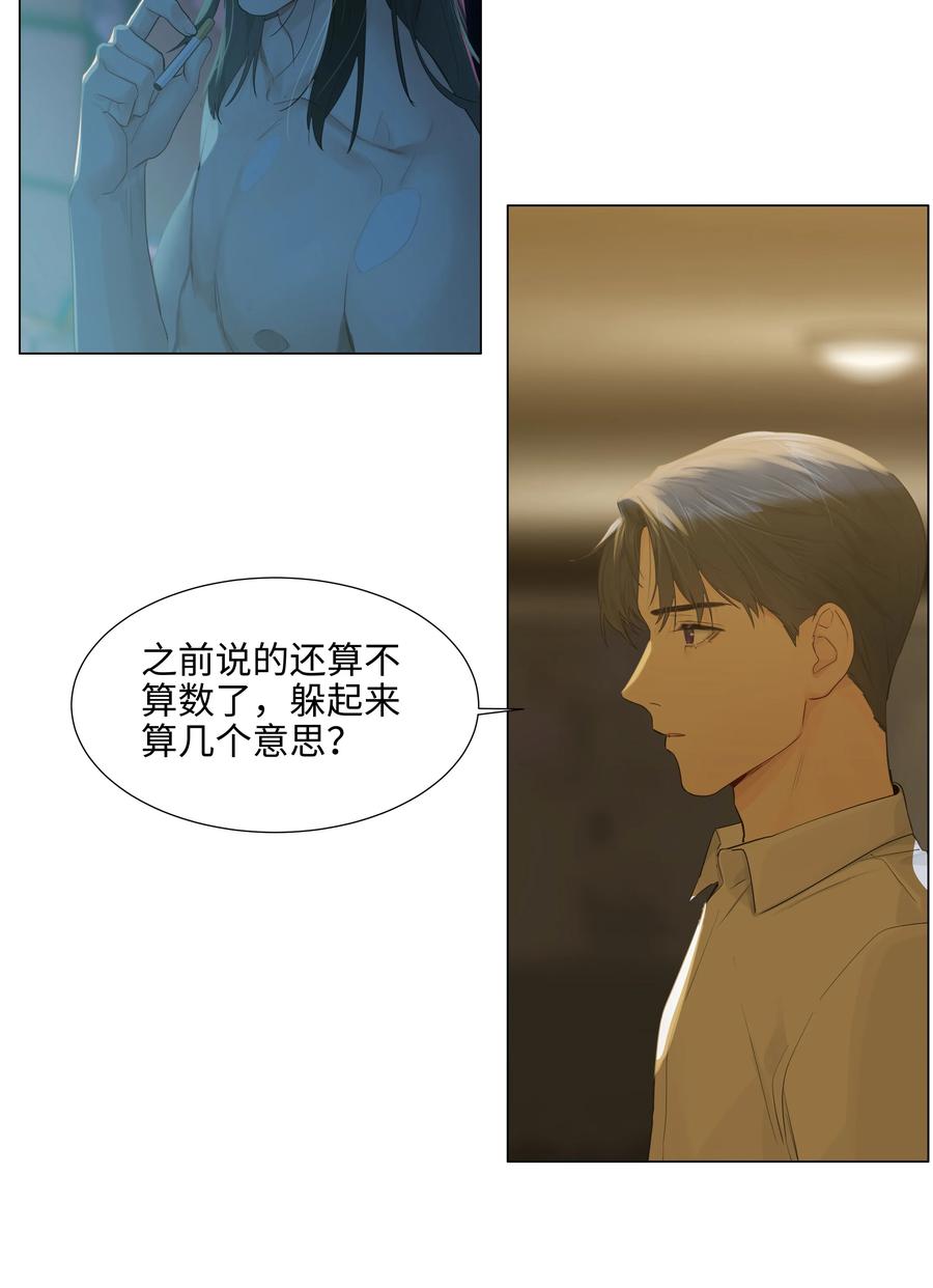 075 我来给你动力7