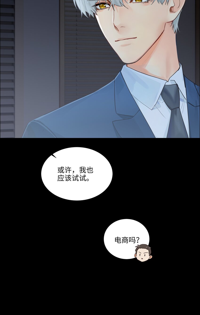 098 只属于我的热情所在26