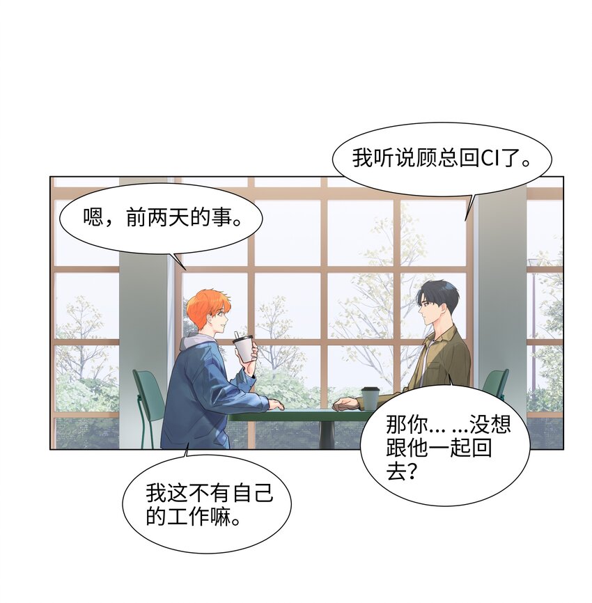 111我们什么时候能确定关系？30