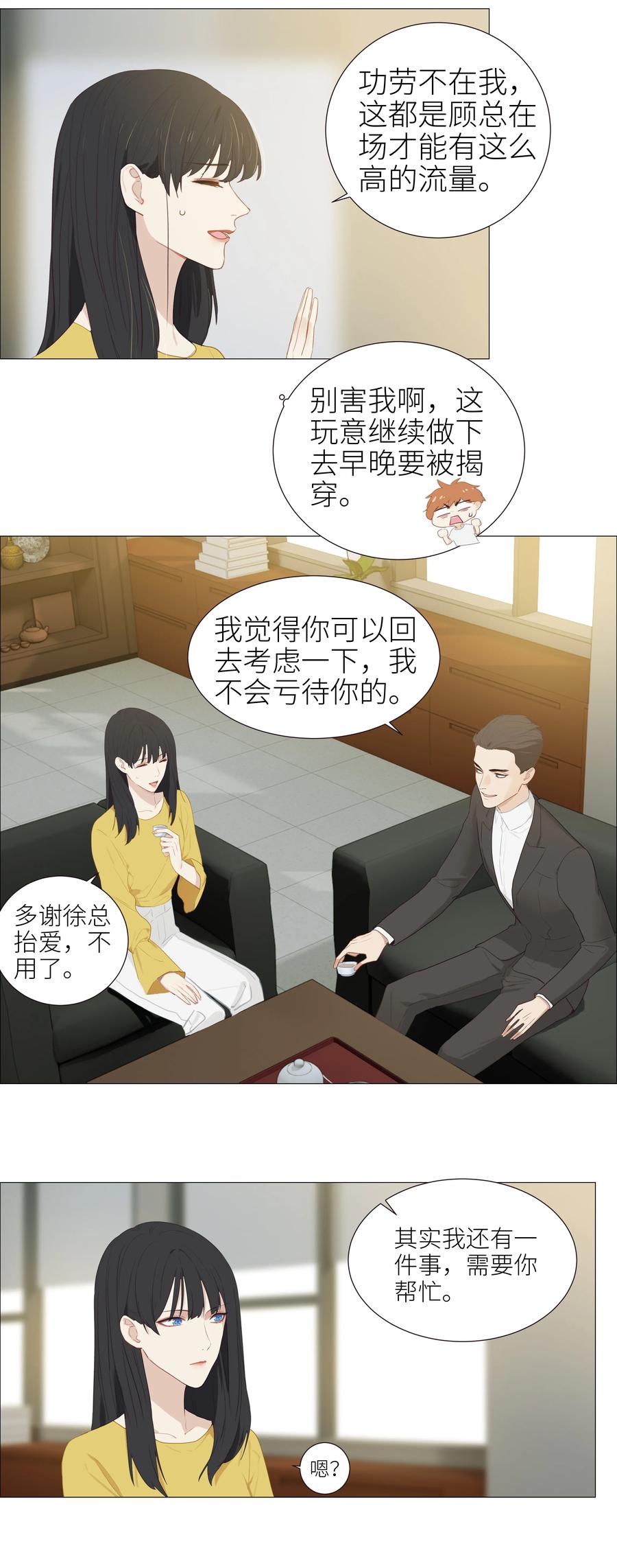 005 还是太年轻了26