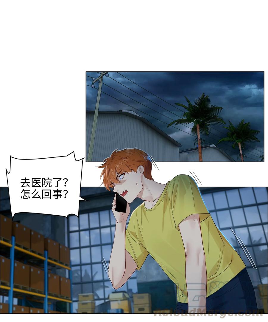 059 你知道我多担心你吗3