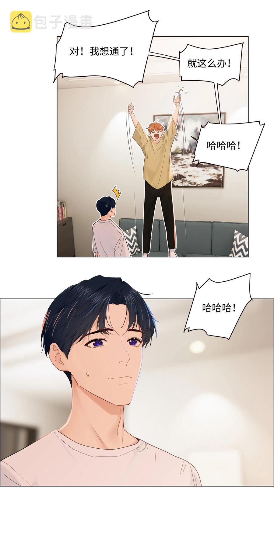048 不能再这样下去了14