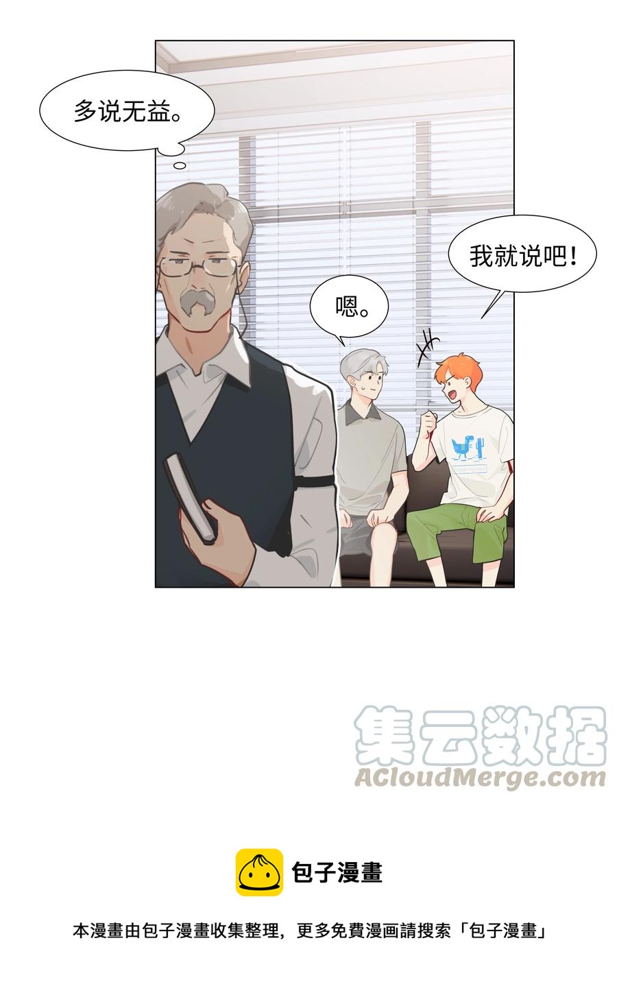 070 你们开个房吧12