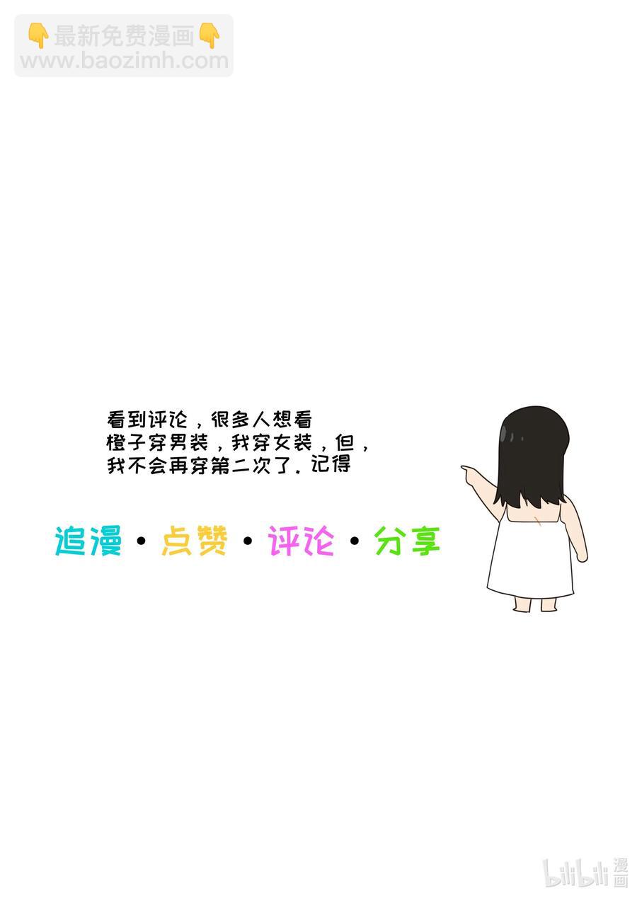 特别 企划26