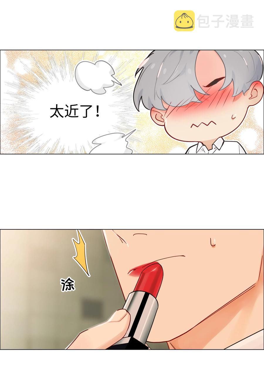050 自己脱，还是我动手！33