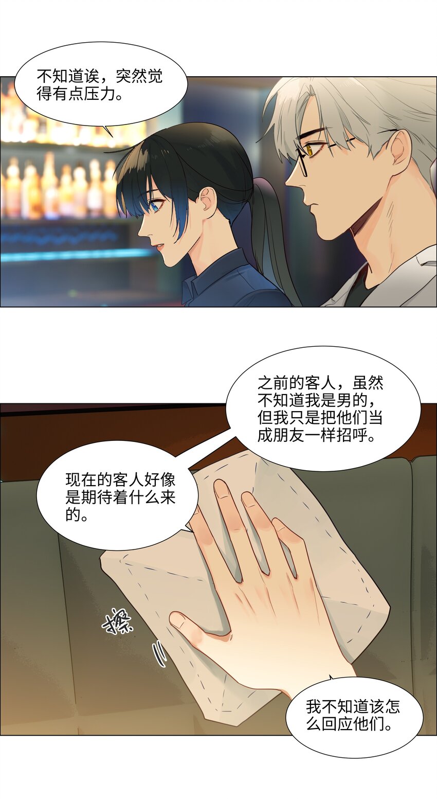 107 这小子终于开窍了？21