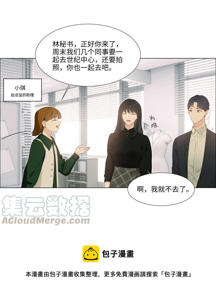 036 鹬蚌相争24