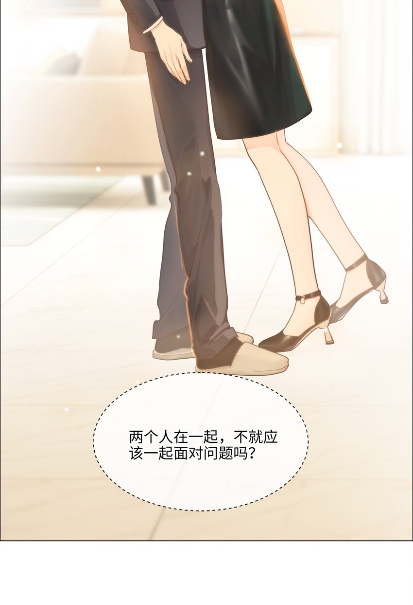 097 一起面对37